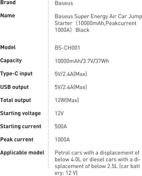 Nutritional values and ingredients Baseus Super Energy Car Jump Starter (10000 mAh, 12 W, 37 Wh)