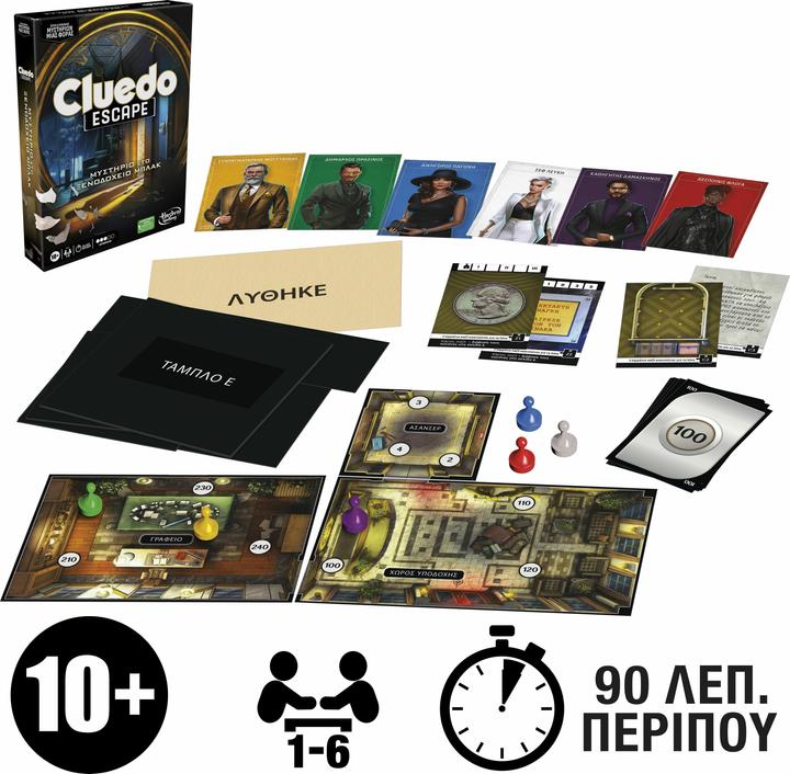 Productafbeelding Hasbro Gaming F6417 (Grieks)