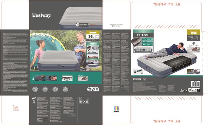 Actual product image Bestway Tritech Airbed Queen Built-in Pump