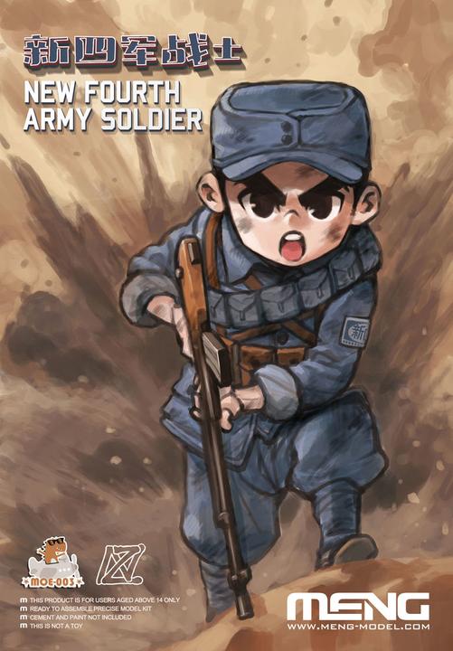Meng-Model Nouveau soldat de la quatrième armée (CARTOON MODEL)