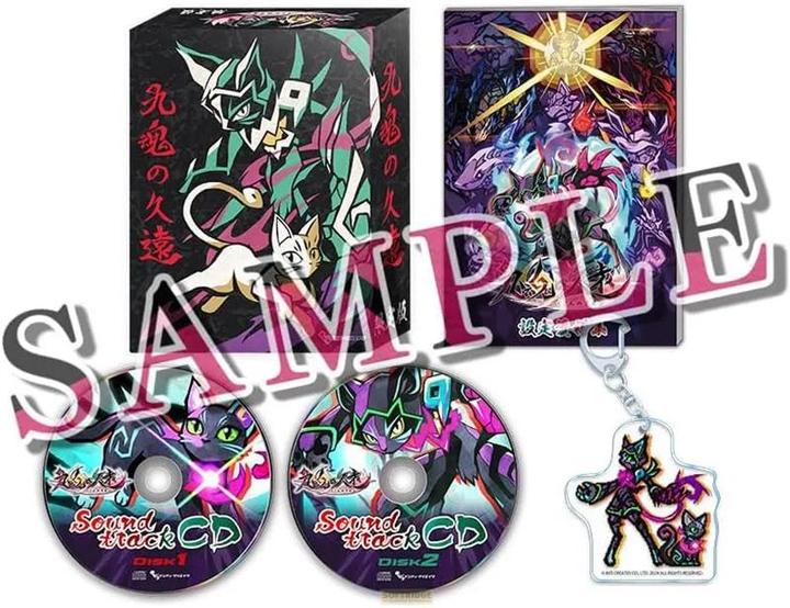 Actual product image Inti Creates Umbraclaw - Limited Edition -JP- (PS5)