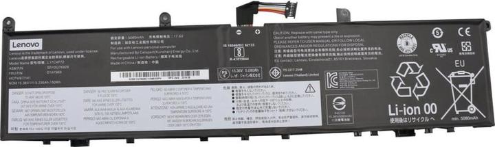 Lenovo Battery 4 Cell 80Wh Internal (4 Cells, 5235 mAh)
