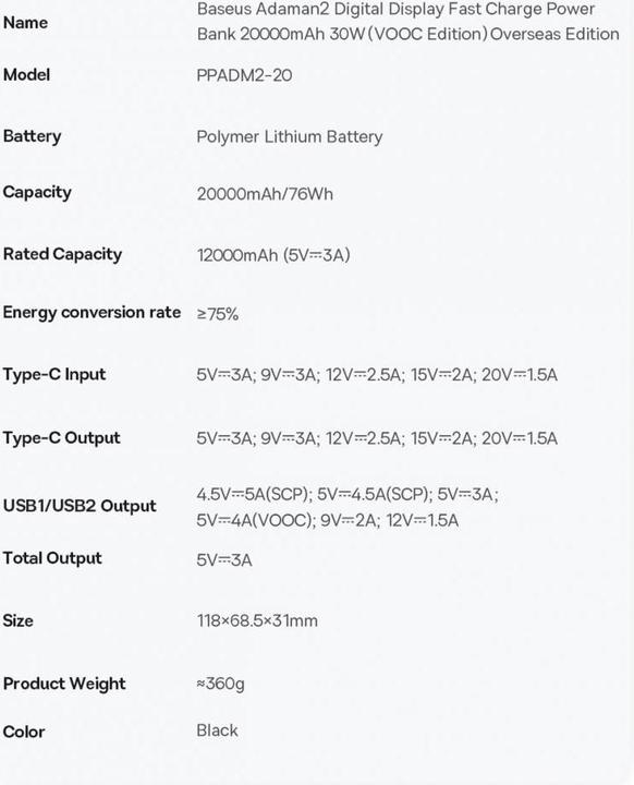 Produktbild Baseus Adaman 2 (20000 mAh, 30 W, 76 Wh)