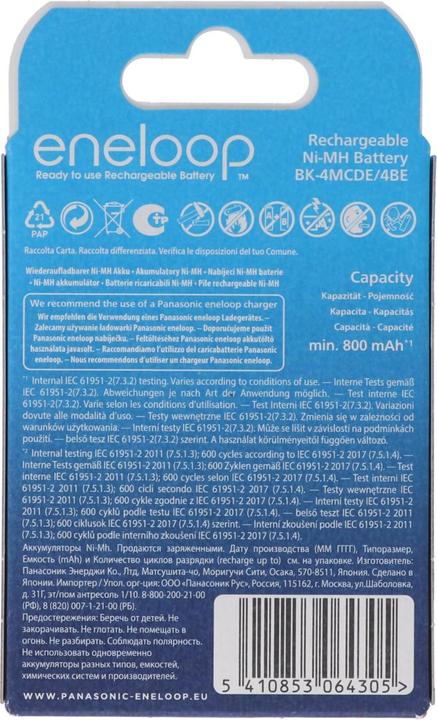 Produktbild Panasonic Akku HR-4UTGB Blisterpackung mit 4 AAA eneloops (4 Stk., AAA, 800 mAh)