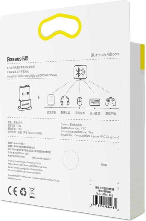 Actual product image Baseus CCALL-BT01 (Channels)