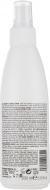 Actual product image Postquam antidandruff lotion (200 ml.) (200 ml, Liquid shampoo)
