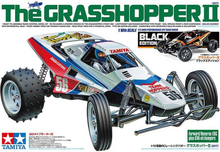 Produktbild Tamiya 1:10 RC The Grasshopper II Blk RTR SET
