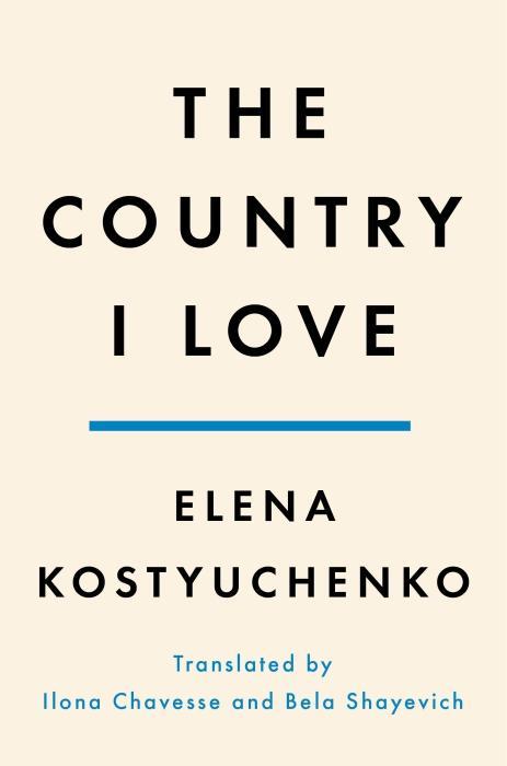 Produktbild I Love Russia (Kostyuchenko Elena, Englisch)