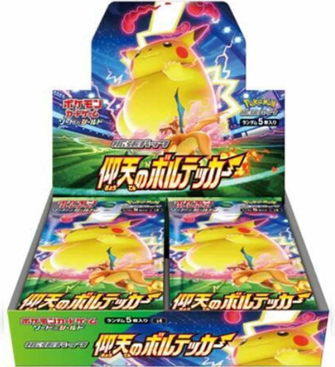 Produktbild Pokémon Shocking Volt Tackle (s4) Booster Display - JPN (Japanisch, Booster Display)
