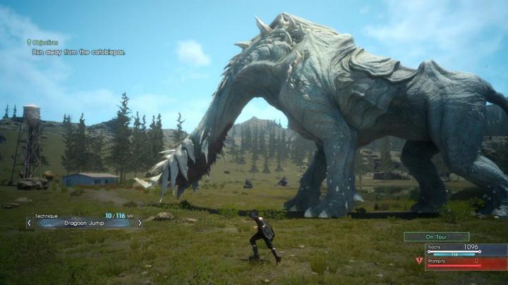 Actual product image Square Enix Final Fantasy XV: Day One Edition Xbox One (Xbox One S, Xbox One X, DE)