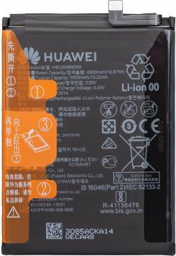 Produktbild Huawei Akku HB526489EEW für MED-L49, MED-LX9, MED-LX9N Y6p