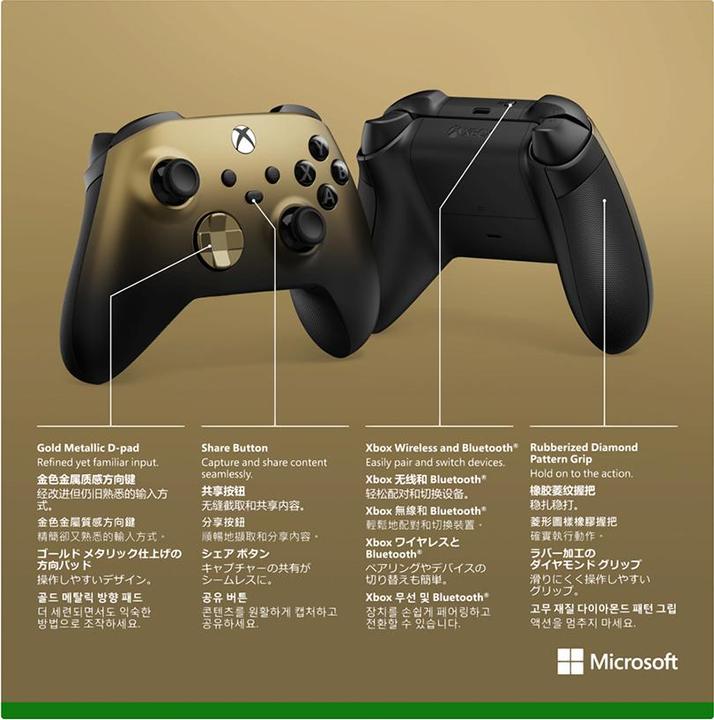 Image du produit Microsoft Contrôleur Gold Shadow (édition spéciale) (Xbox Series S, Xbox One S, PC, Xbox One X, Xbox Series X)