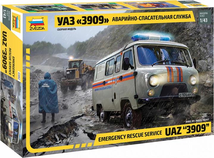 Actual product image 1:43 UAZ 3909 Emergency service