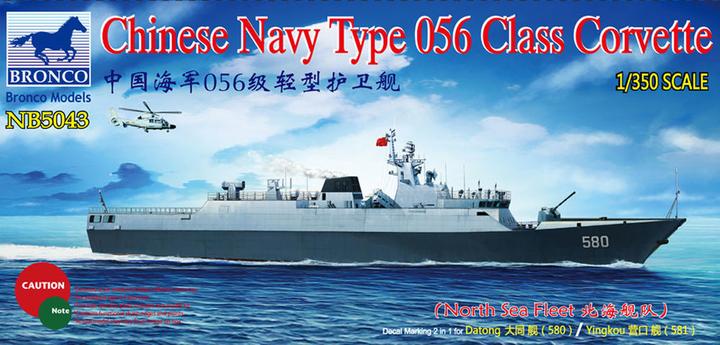 Produktbild Bronco Chinese Navy Type 056 Class Corvette(580 /581)Datong/Yingkou(North Sea Fleet