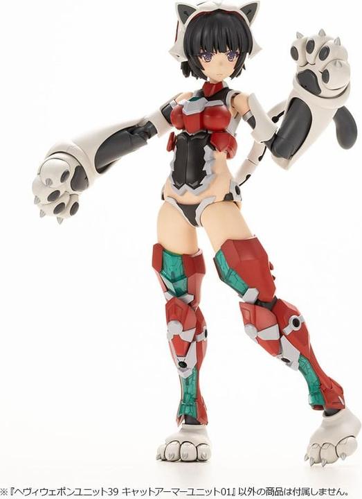 Produktbild Kotobukiya M.S.G. Model Kit Heavy Weapon Unit 39 Cat Armor Unit 01