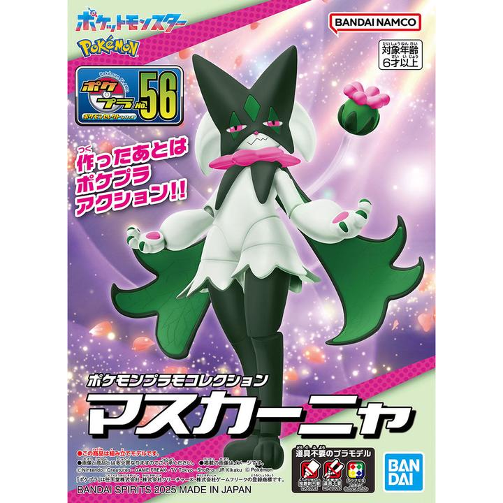 Actual product image Bandai Pokemon - Meowscarada Pokepla