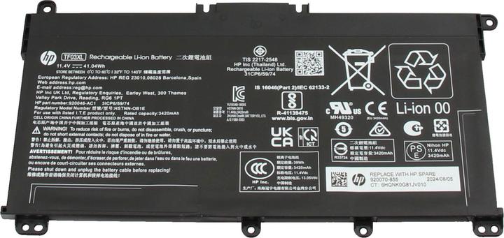 Produktbild HP 920046-121 (3 Zellen, 3630 mAh)