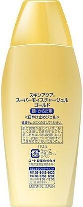 Rohto Pharmaceutical Skin Aqua Gold (Sonnengel, 110 g)