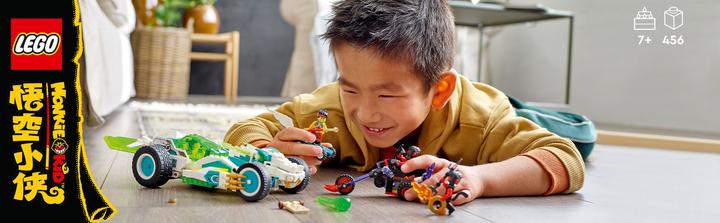Actual product image LEGO Monkie Kid Meis Dragon Car (80031, LEGO Monkie Kid)