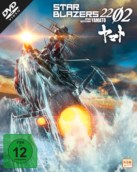 Actual product image Star Blazers 2202 - Space Battleship Yamato - Vol.1 (DVD) (DVD, German, Japanese)
