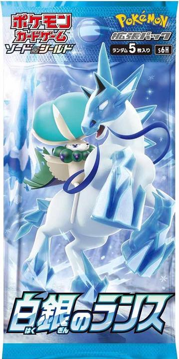 Produktbild Pokémon Silver Lance (s6h) Booster (Japanisch, Booster Pack)