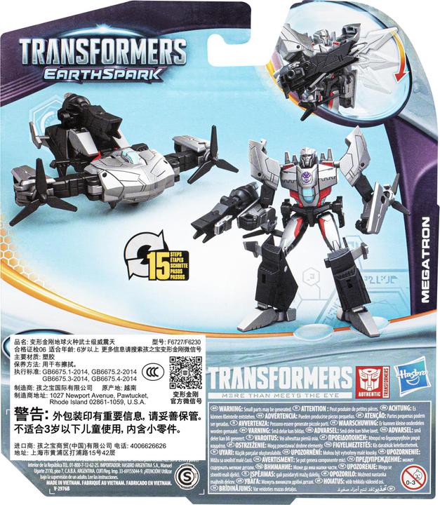 Actual product image Hasbro Transformers EarthSpark Warrior-Class Megatron