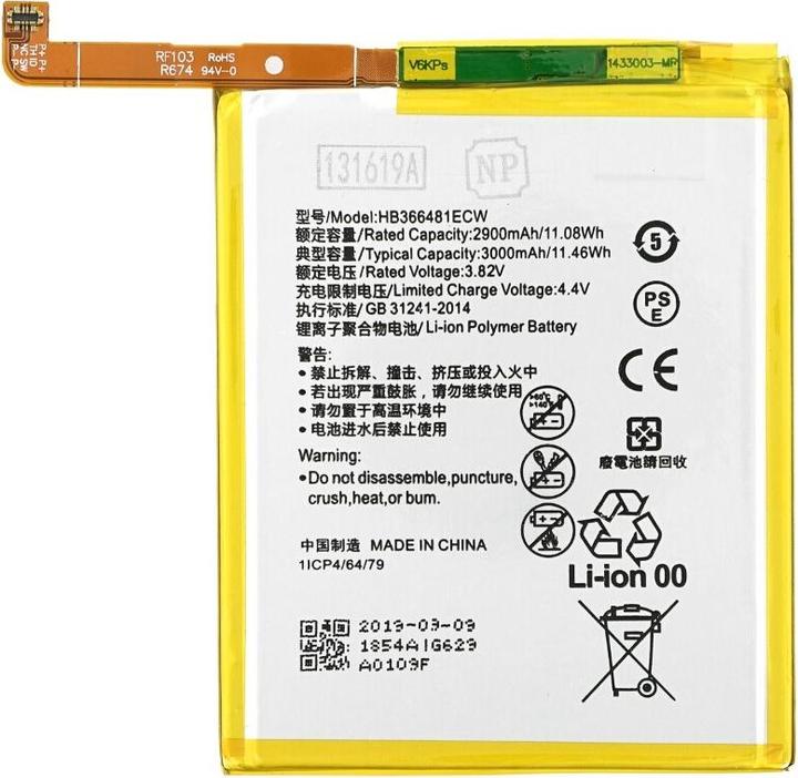 Productafbeelding Batterij voor P8 Lite 2017 / P9 / P9 Lite / P10 Lite / Honor 8 HB366481ECW