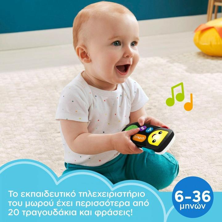 Actual product image Fisher-Price Fisher Price Educational Remote Control with Music for 6+ Months HHH27