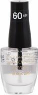 Actual product image Max Factor Masterpiece Xpress Quick Dry Nail Polish 8 ml - (360-pretty as plum, Colour paint)