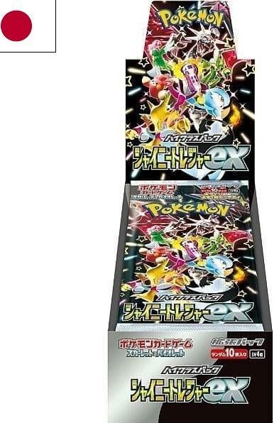 Immagine prodotto Pokémon Shiny Treasure ex (Giapponese, Display del booster)