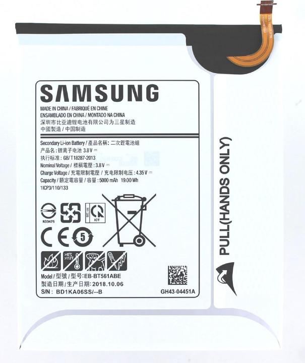 Samsung Inner Battery Pack (Rechargeable battery)