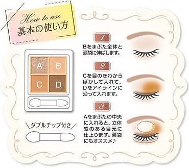 Actual product image Cezanne Beige Tone Eye Shadow - 4.3g (04) Mimosa Beige (04 Mimosa Beige)