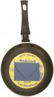 Image du produit IKO Poêle à frire 'Quelques souris à utiliser pour (14 cm, Poêle à frire)