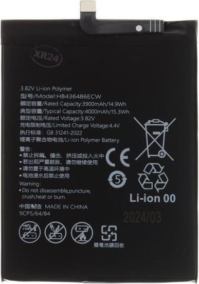 Huawei HB436486ECW Batterie pour 3900mAh Li-Pol (OEM)