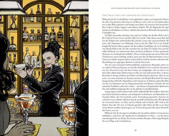 Image du produit Japanische Cocktails (Allemand, Elke Homburg, Julia Momosé, 2022)
