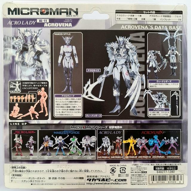 Immagine prodotto Takara 2004 Microman Acro Lady AL-11 Acrovena Actionfigur