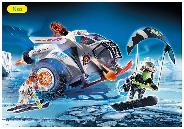 Immagine prodotto Playmobil Spy Team Snowglider (70231, Agenti Top Playmobil)