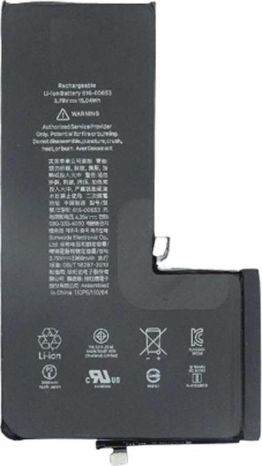 Actual product image Ferryxpress Replacement Battery Battery for iPhone 11 Pro Max Original Chip
