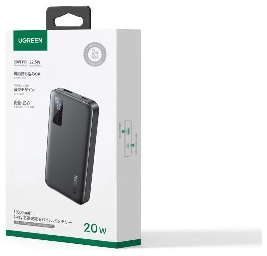 Produktbild Ugreen Two-way Fast Charging Power Bank (10000 mAh, 20 W, 38.20 Wh)