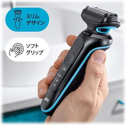 Produktbild Braun Series 5