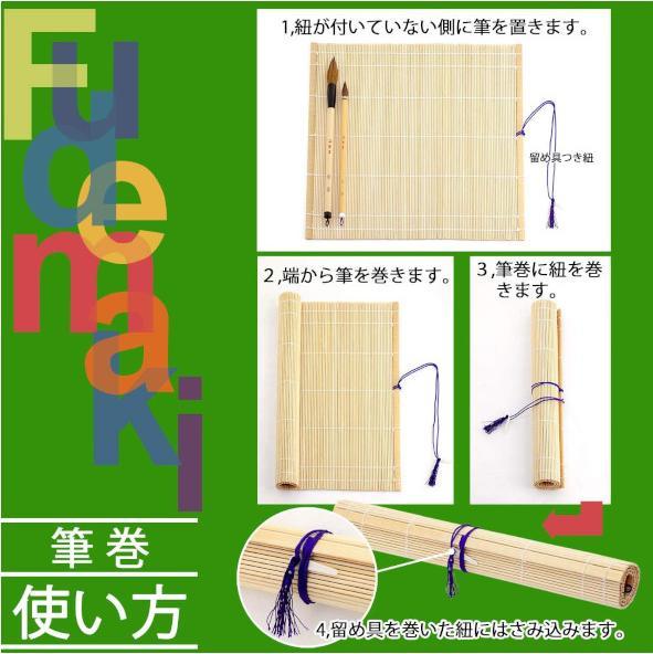 Produktbild Bokuundo Pinselmatte natur