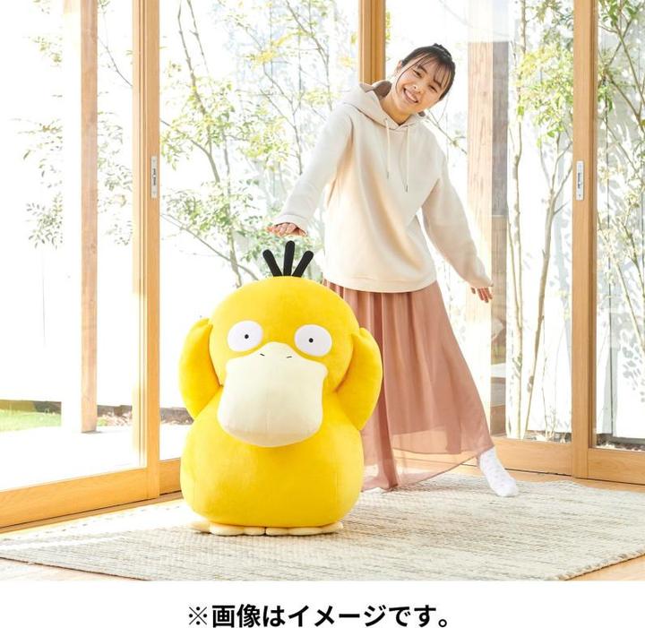 Actual product image Pokémon Psyduck Life Size Plush - 80 cm (75 cm)