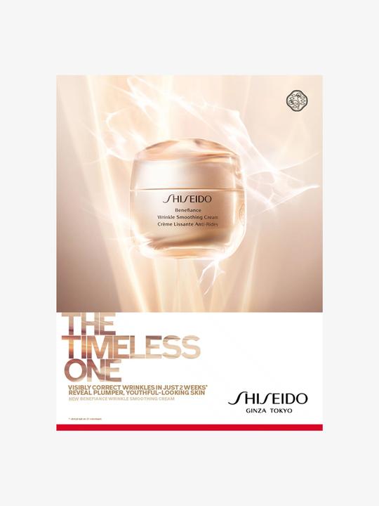 Actual product image Shiseido Benefiance Wrinkle Smoothing Cream (75 ml, Day cream)