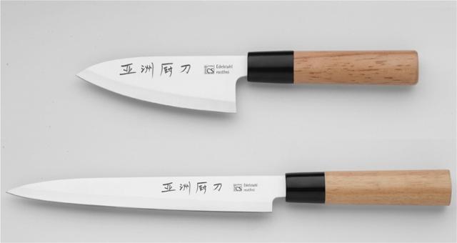 Actual product image Carl Schmidt Sohn 2-piece knife set NARA (21 cm)