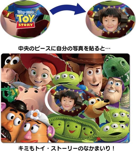 Produktbild Disney Toy Story Mein Fotostück Kinderpuzzle 41 Teile (41 Teile)