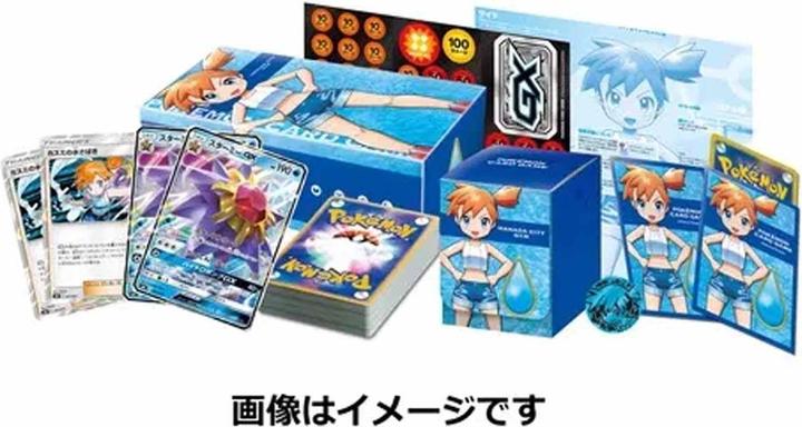 Image du produit Pokémon Center Misty & Cerulean City Gym - Trainer Battle Deck (Japonais, Boîte Elite / Top Trainer)