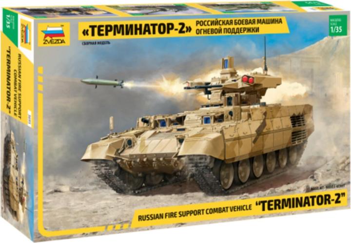 Immagine prodotto 1:35 BMPT-72 "Terminator 2" fuoco russo