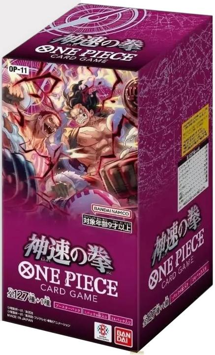 Immagine prodotto One Piece A Fist of Divine Speed Booster Pack OP-11 (Giapponese, Pacchetto Booster)
