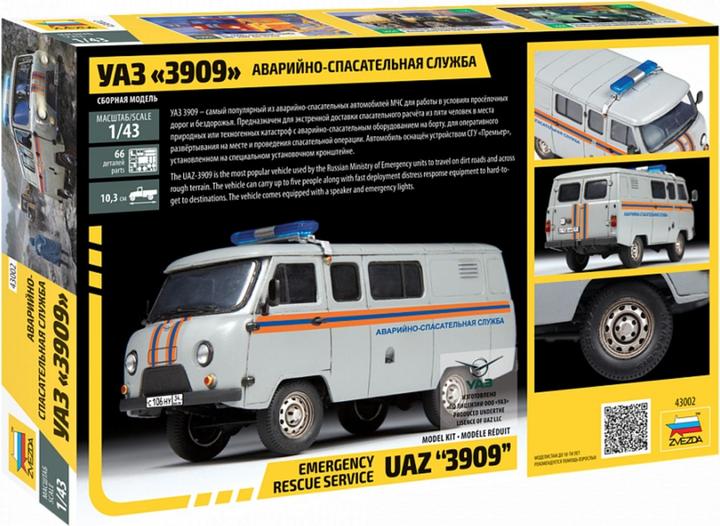 Actual product image 1:43 UAZ 3909 Emergency service