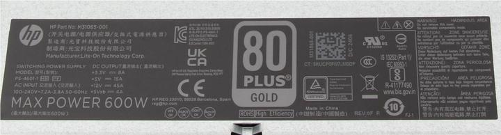 Actual product image HP M83826-001 (600 W)